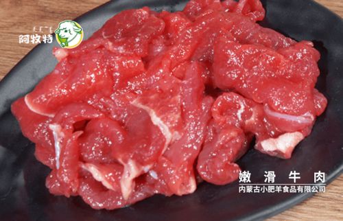 火锅肉产品清单